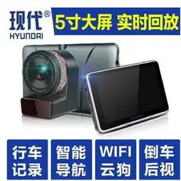 现代车载用品产品产品图片加盟店怎么样