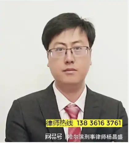 黑龙江知名刑事律师财物遗忘在饭店,服务员拾到后拒不退还