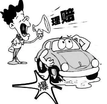 机动车交通事故责任纠纷