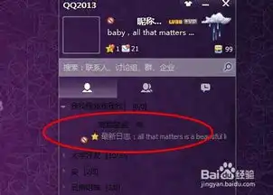 qq技巧透明头像变黑怎么办