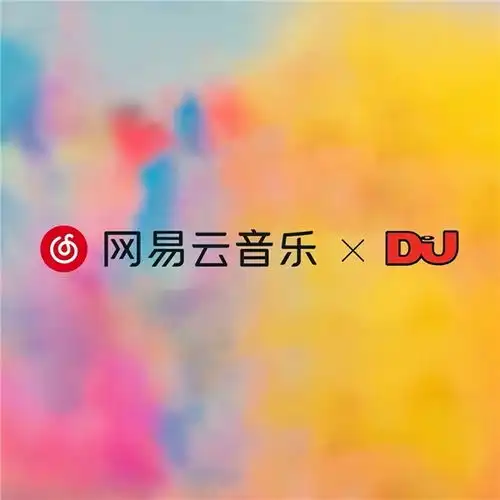 2023djmag百大dj颁奖礼将于网易云音乐独家播出,最强dj花落谁家令人期待