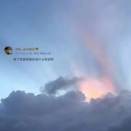 120张微信朋友圈背景图,任你挑选