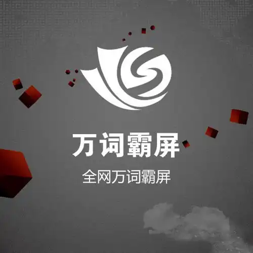 简阳腾讯社交广告选哪家力荐商赢网络科技