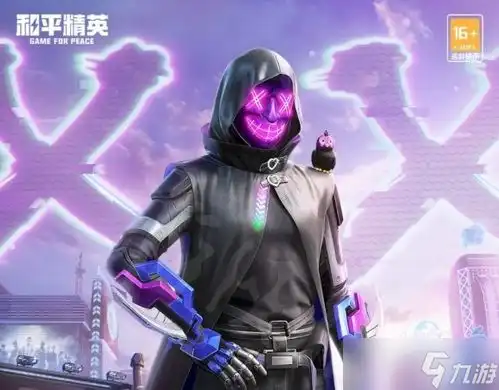 和平精英暗夜行者皮肤多少钱