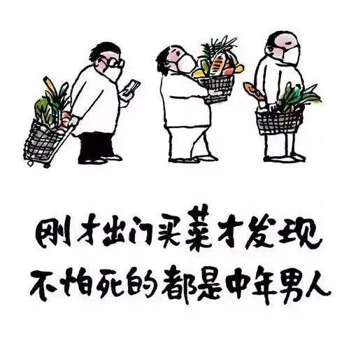 烟花三月下扬州,愿我三月能下楼30幅哲理漫画,好笑又引人深思