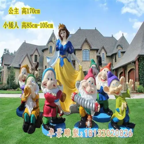 玻璃钢白雪公主与小矮人雕塑渭南树脂小矮人雕塑制作厂卓景雕塑