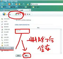 腾讯tt进qq空间挂件音乐播放器有边框