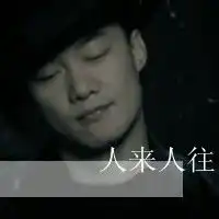 微信流氓图片微信头像图片大全