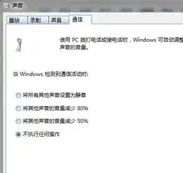 笔记本在听qq音乐的时候声音突然就变轻了,换了好几首歌都这样,以为是软件问题,但过了一会又好了,没问题吗