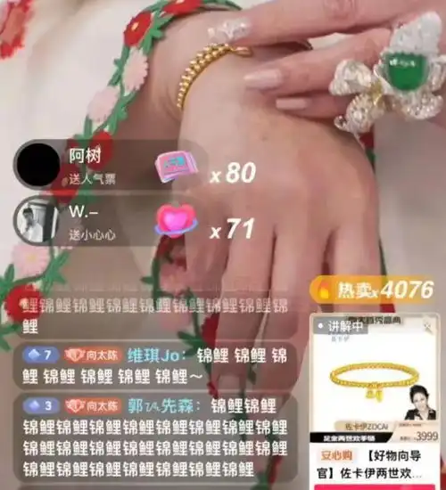 向太直播首秀卖了3个亿,张兰赢麻了