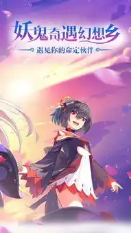 妖灵契官网下载妖灵契手游官网正式版v1.14.86清风手游网