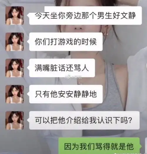 张继是什么单位的科长救命,爷真的不想笑了