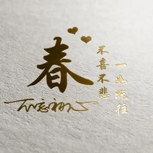 百家姓氏头像,情侣姓氏磨砂质感微信头像,喜欢就取走