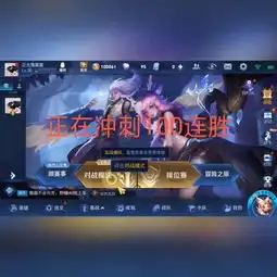 王者荣耀无邪军团阿伟快手直播