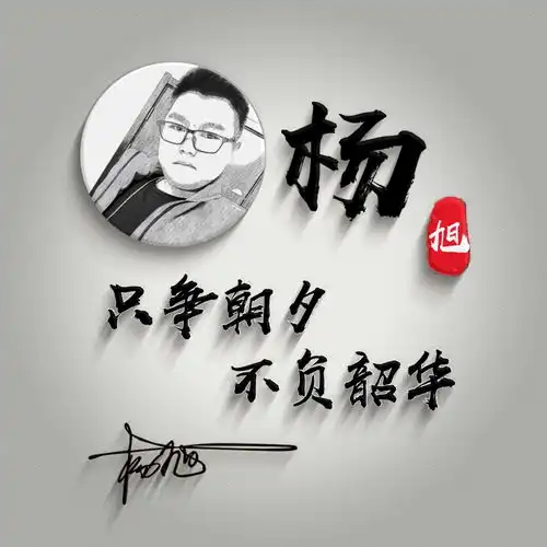 用你的名字做微信头像,3d大气姓氏签名头像,有你的吗