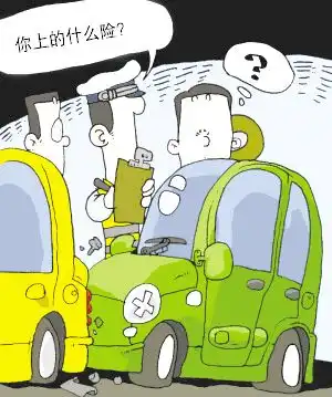 机动车损失保险是不是车损险