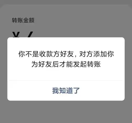 如何知道微信好友是否删除了自己