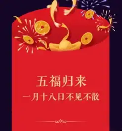支付宝集福又来了支付宝产品经理已跪下