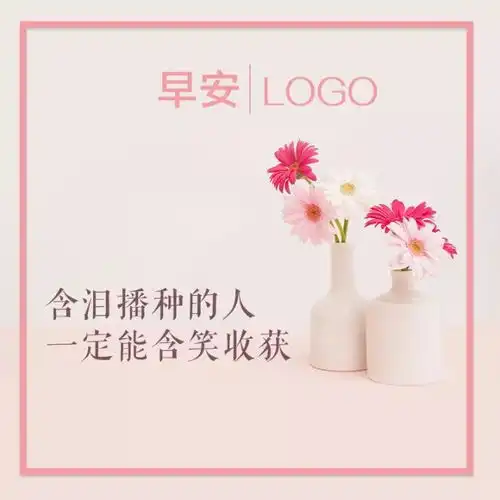 2018早安最精辟的正能量语句送给努力奋斗中的你