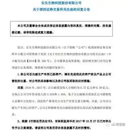 药监局将对所有疫苗企业飞行检查律师呼吁设赔付基金
