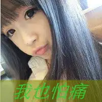 衣服上带红唇的女生头像甜美的可爱女生yy头像