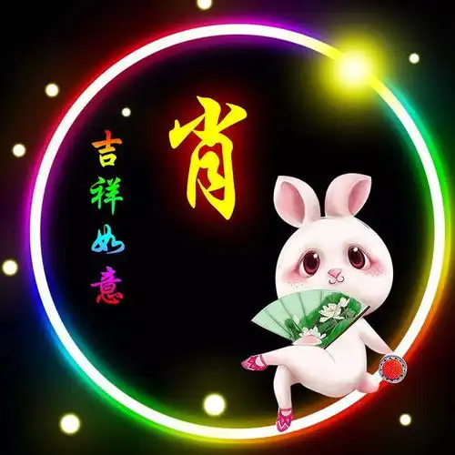 肖姓12生肖精美微信头像壁纸全套