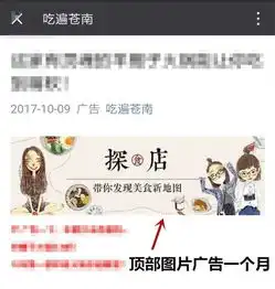 热点这两天的金牌商家第一名是...