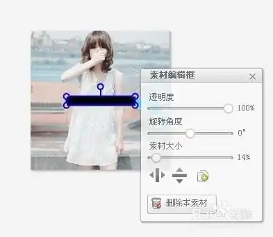 教大家制作自己喜欢的带横杠的qq文字头像