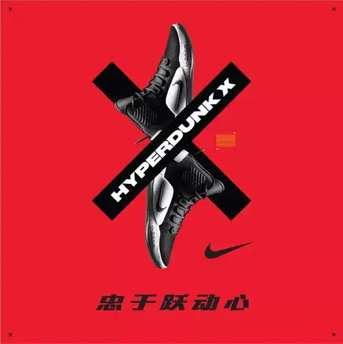 nike丨国家队下的战帖,你敢不敢应战