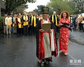休斯敦成立孔子文化中心并举办孔子圣像揭幕典礼