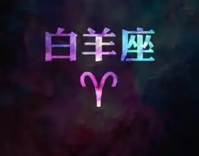 12星座与周杰伦哪首歌最搭
