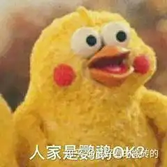 请问这种玩偶表情包具体叫啥大家有收藏的可以分享一下吗谢谢谢谢