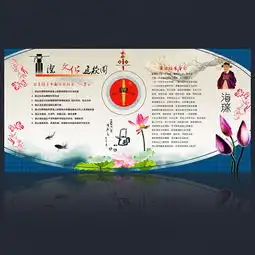 廉政文化展板设计图片psd素材下载党建展板大全党政军队类展板编号12135512