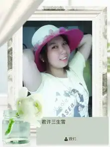 设计闫婧求职简历