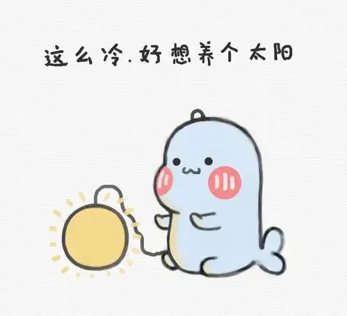 双方都不是人的情头快给ta换上