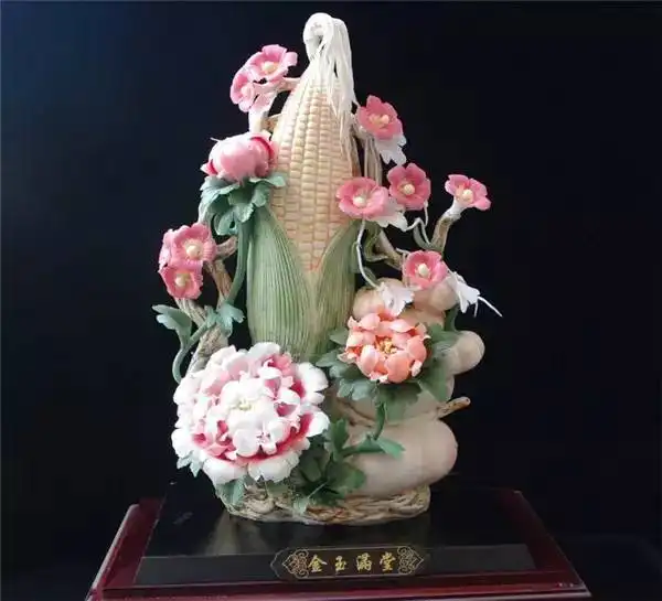 艳
