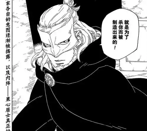 博人传45话鸣人降智严重,只懂无脑吃瓜,果心是人造人实锤