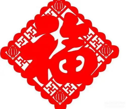 敬业福的福字图片大全扫福字得敬业福攻略