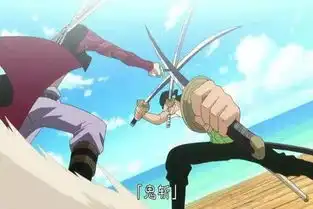 神秘海贼出现,导致鹰眼第一剑豪位置不保,索隆都得喊大哥