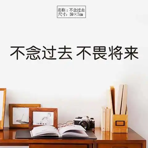 网红少女心ins风墙贴简约现代房间装饰贴画极简字母贴纸创意贴纸