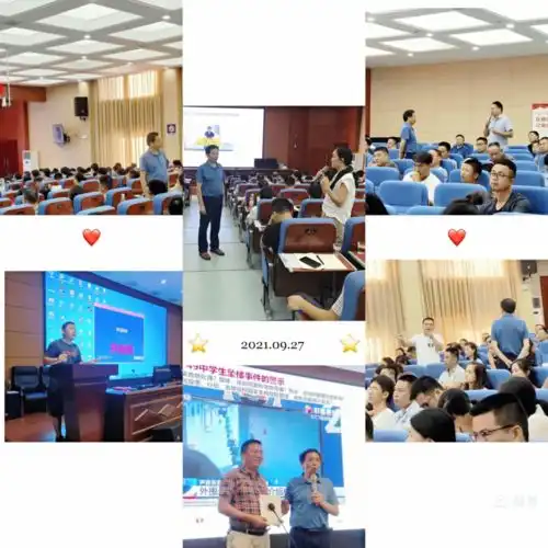 筑牢校园安全防线,护航学生健康成长宁乡市教育系统安全管理干部能力提升培训