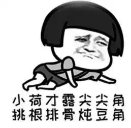 吃货日常南京这些超大大大大大号美食,一个人能吃完算我输