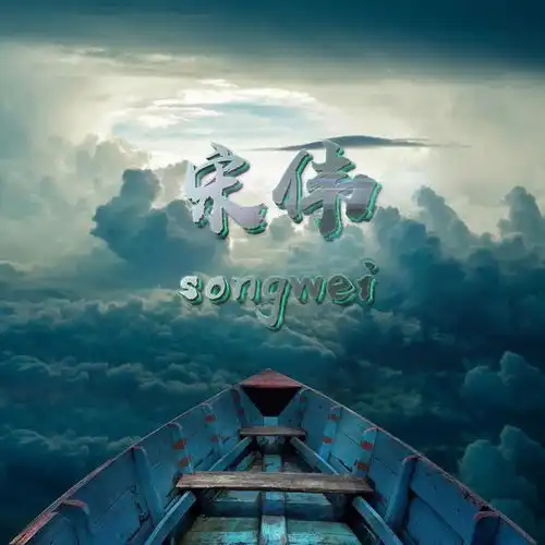 微信头像姓名头像,40张天道酬勤烫金签名头像头像,不要错过了