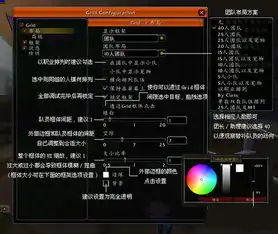 魔兽世界怎么打开大脚插件的grid模板设置