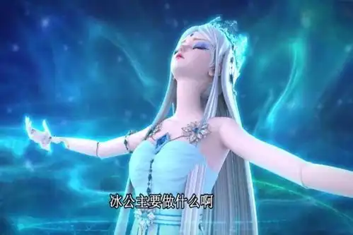 叶罗丽蓝孔雀犹豫不决,不仅救不了思思,也害了冰公主