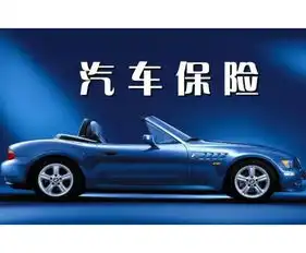 车险变更需要什么资料以及流程是怎样的
