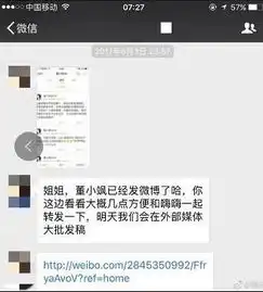 虎牙主播矛盾爆发,王者荣耀一哥嗨氏与主机一哥楚河微博开战