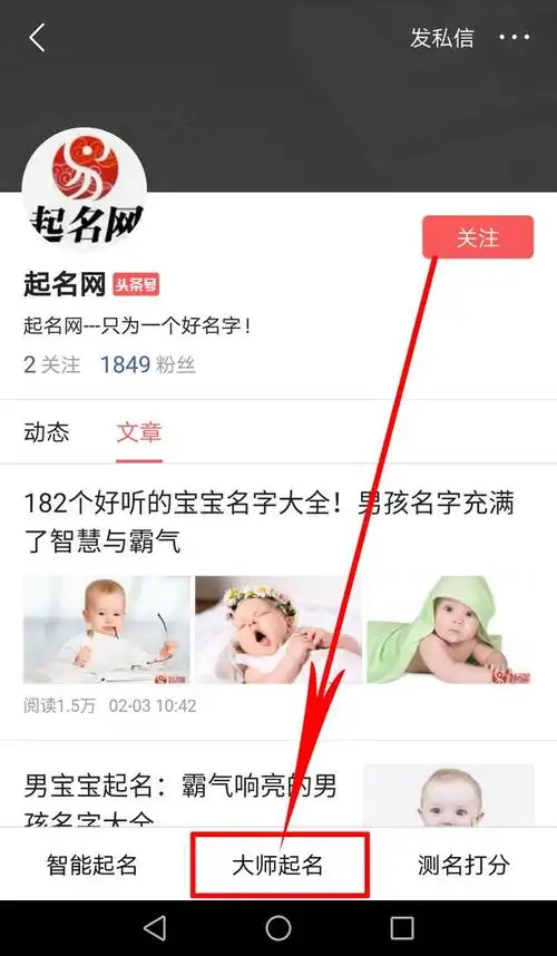 五行取名五行缺木的男孩名字推荐