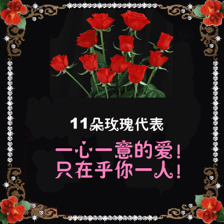 今天8月22日,夫妻恩爱日,22个福字送给你,一辈子恩恩爱爱