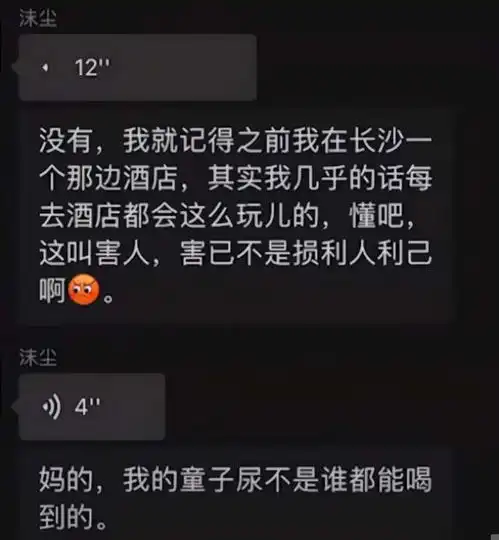 网红的收入真的那么高数据摆在那,连范冰冰都输了